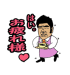 Mr. Yamada of a hot blood work person（個別スタンプ：5）