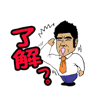 Mr. Yamada of a hot blood work person（個別スタンプ：6）