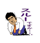 Mr. Yamada of a hot blood work person（個別スタンプ：12）