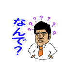 Mr. Yamada of a hot blood work person（個別スタンプ：16）