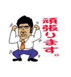 Mr. Yamada of a hot blood work person（個別スタンプ：17）