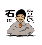 Mr. Yamada of a hot blood work person（個別スタンプ：28）