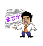 Mr. Yamada of a hot blood work person（個別スタンプ：29）