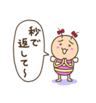 既読虫の妹（個別スタンプ：10）