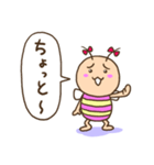 既読虫の妹（個別スタンプ：27）