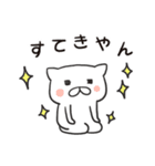 真摯に話を聞くねこ（個別スタンプ：16）