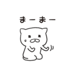 真摯に話を聞くねこ（個別スタンプ：26）