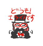 めっちゃ関西弁な奥さん（個別スタンプ：18）