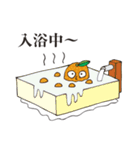 甘味ミカンのスタンプ（個別スタンプ：34）