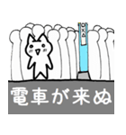 猫学生のつぶやき（個別スタンプ：24）