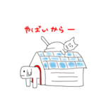 銀ねゃこ（個別スタンプ：30）