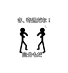 大人の中二病的な影人間 その2（個別スタンプ：11）