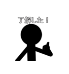 大人の中二病的な影人間 その2（個別スタンプ：14）