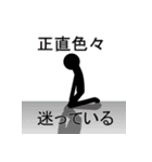 大人の中二病的な影人間 その2（個別スタンプ：17）