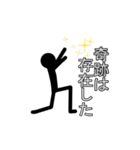 大人の中二病的な影人間 その2（個別スタンプ：21）