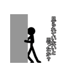 大人の中二病的な影人間 その2（個別スタンプ：38）