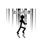 大人の中二病的な影人間 その2（個別スタンプ：40）