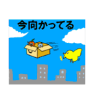 ミカンセイミカン（個別スタンプ：6）