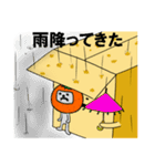 ミカンセイミカン（個別スタンプ：28）