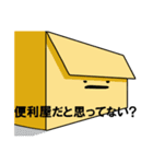 ミカンセイミカン（個別スタンプ：33）