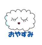 雲のふーこ（個別スタンプ：40）