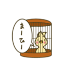 オカ子たん（個別スタンプ：12）