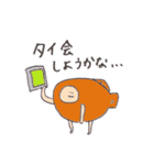 Life is たいやき（個別スタンプ：28）