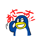 南極昭和ペンギン（個別スタンプ：1）