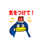 南極昭和ペンギン（個別スタンプ：6）