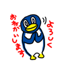 南極昭和ペンギン（個別スタンプ：9）