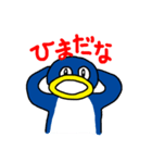 南極昭和ペンギン（個別スタンプ：15）