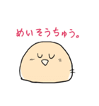 ぽんちゃんスタンプ（個別スタンプ：28）