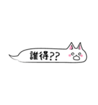 ふきだしねこ。2（個別スタンプ：6）