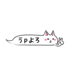 ふきだしねこ。2（個別スタンプ：37）