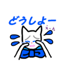 まいにち猫にゃん Myねこ（個別スタンプ：21）