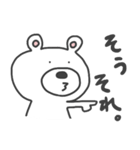 クマでも愛してくれますか？（個別スタンプ：2）