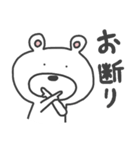 クマでも愛してくれますか？（個別スタンプ：38）