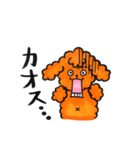 愛犬きなこ氏（個別スタンプ：26）