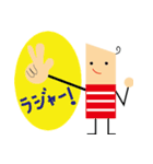 四角い男の子（個別スタンプ：21）