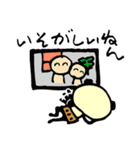 ぱんじぃ（個別スタンプ：7）