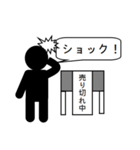 Mr. かげ - part 2（個別スタンプ：7）