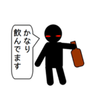 Mr. かげ - part 2（個別スタンプ：8）