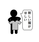 Mr. かげ - part 2（個別スタンプ：11）