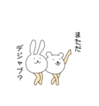 うさマン＆くまマン（個別スタンプ：22）