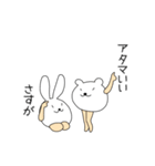 うさマン＆くまマン（個別スタンプ：24）