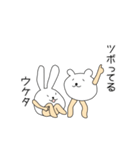 うさマン＆くまマン（個別スタンプ：31）