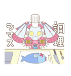 ロボミと博士（個別スタンプ：17）