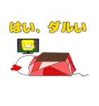 チキンやろう（個別スタンプ：12）