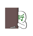 顔漢字くん（個別スタンプ：13）