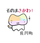 四国なダジャレ Vol.2（個別スタンプ：22）